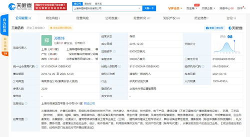 網絡科技與計算機 數字時代的雙引擎
