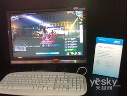 華碩WGT2007 專業電競顯示器引領網博會風潮，開啟網絡科技新視界