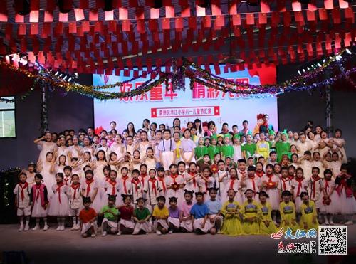 童心筑夢，歡樂六一 袁州區水江小學2024年文藝匯演圓滿舉行