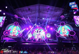 大張偉公主裙造型引爆南京演唱會，粉絲驚喜求婚引爆全網熱議